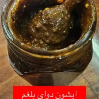 معجون های شخصی سازی شده و تخصصی