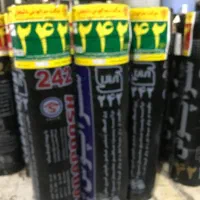 ایزوگام سراپوش دلیجان