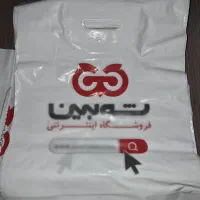 پلاستیک دسته موزی