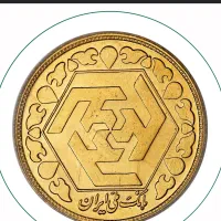 فروش ربع سکه بانکی یک میلیون زیر تابلو