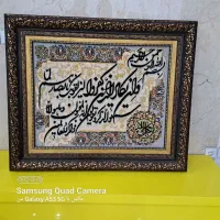 فروش تابلو فرش