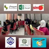 استخدام نیروی خانم و آقا حسابدار پس از آموزش