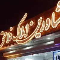 اجاره مغازه ۲۳متری برجابر انصاری