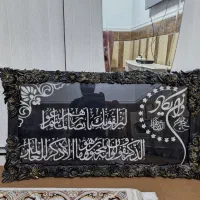 تابلو ان یکاد