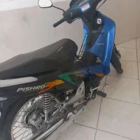 موتور بی کلاچ 135 cc تک برگ سند کم کار