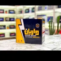 همکارجهت فروشندگی