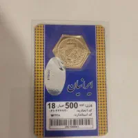 سکه پارسیان ایرانیان