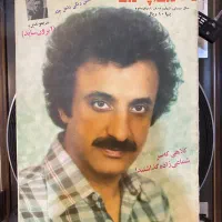 خرید فروش مجله عکس پوستر کتاب قدیمی