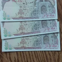 اسکناس جفت بانکی های جذاب|کلکسیون سکه، تمبر، اسکناس|تهران, حکمت|دیوار