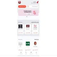 طراحی سایت حرفه ای ،تحویل فوری ،نمونه کار