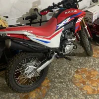 موتور تریل ۲۵۰ایکس ار