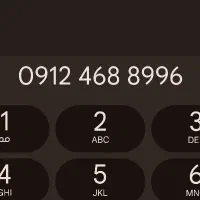 خط 912 کد 4 رند 4688996