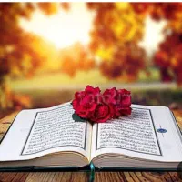 ختم قران