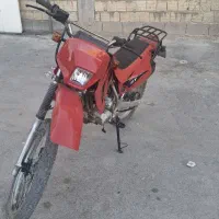 موتور تریل 200 بهرو