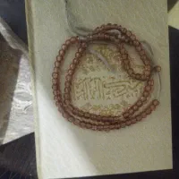 طالع بینی