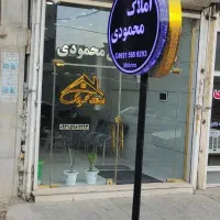 ملک-ولنده-رو-کمتر-از-15-روز-به-فروش-میرسانیم