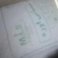 کود سفید