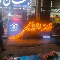 جشنواره انواع تابلو های تبلیغاتی