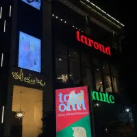 استخدام کمک باریستا