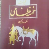 فروش