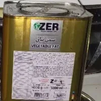 روغن عراقی تعداد محدود مارک اصلی فقط دوتا مونده