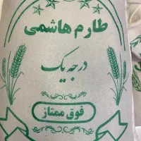 فروش عمده و خریدنقد برنج ایرانی کشمش پسته عسل و..