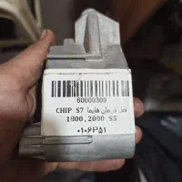 قفل فرمان برقی هایما s7