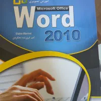 آموزش word 2010