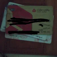 گمشده