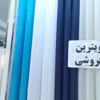 پنلهای آماده تحویل