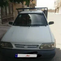 خودروپراید وانت