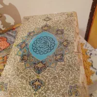 قران فرح پهلووی جلد دوم
