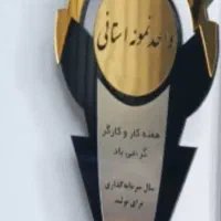کارخانه تجهیزات پزشکی