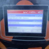 امداد برق خودرو جبرئیل