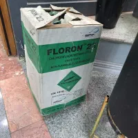 گاز کولر اصلی