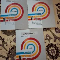 مجموعه کتاب های کمک درسی قلم چی پایه نهم نو