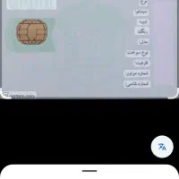 گمشده مدارک محمد زیدی