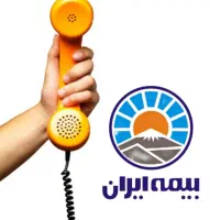 مشاور تلفنی ، دور کاری ، پاره وقت