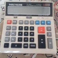 ماشین حساب پارس حساب