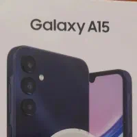 گوشی اکبند سامسونگ A15