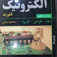 کتاب|کتاب و مجله مذهبی|تهران, سلیمانی|دیوار