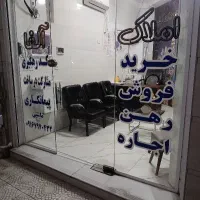 زمین-تجاری-میدان-انقلاب-418m