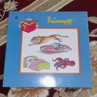 کتاب چیست
