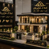 درست کردن انواع ادیت مشاغل