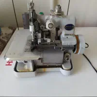 چرخ سردوز سه نخ ،اولوگ
