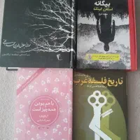 ۴ جلد کتاب قیمت مناسب