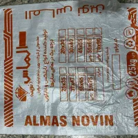 نایلکس شفاف