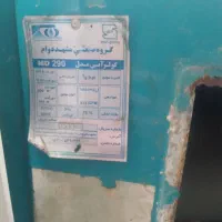 کولرابی۲۸۰۰