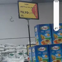 روغن ۵ کیلویی ذرت ترانس طبیعت