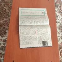 میز تحریر